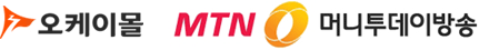 오케이몰, MTN 머니투데이방송